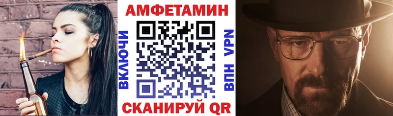 MEGA сайт  Грязи  Amphetamine VHQ  как найти  