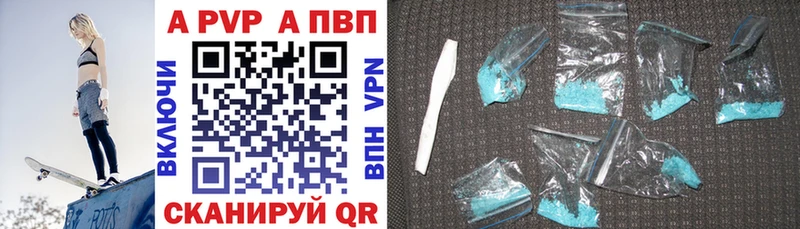 закладка  Грязи  A PVP крисы CK 