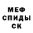 Кетамин VHQ Rafael Levario