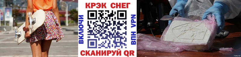 COCAIN 98%  Грязи 