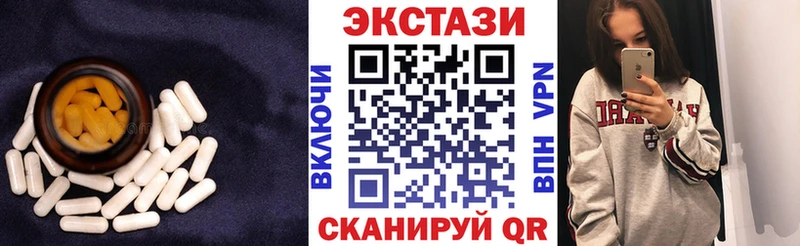 где найти наркотики Грязи ЭКСТАЗИ XTC