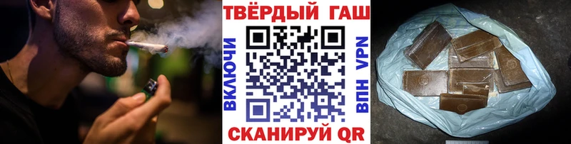 ГАШИШ ice o lator Грязи