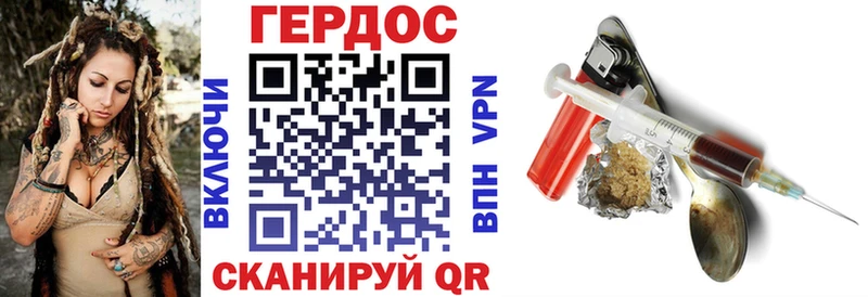 ГЕРОИН гречка  Грязи 
