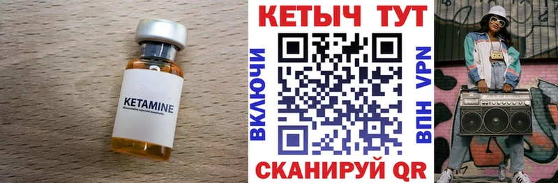 KRAKEN как зайти  Грязи  КЕТАМИН ketamine 