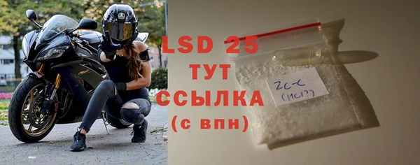 гашик Баксан