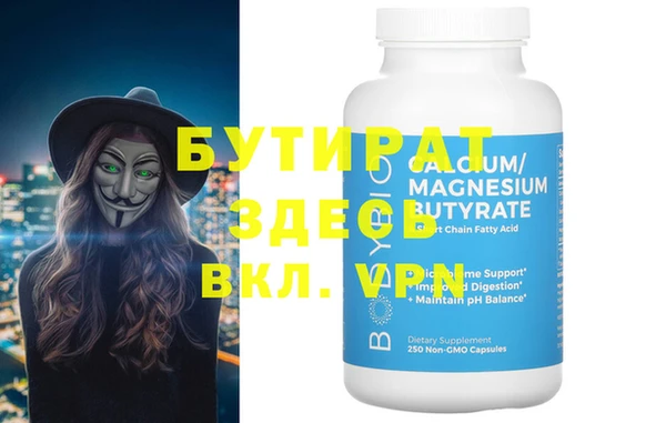 марки nbome Балахна