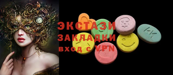 марки nbome Балахна