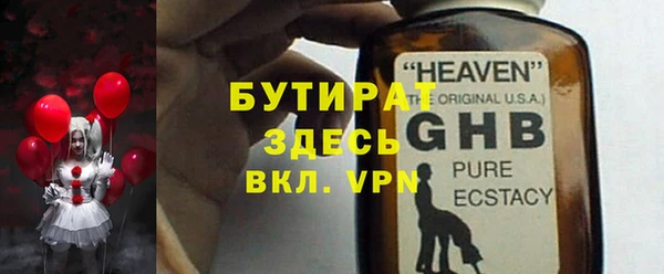гашик Баксан