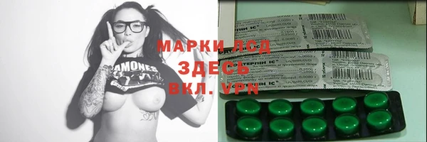 марки nbome Балахна