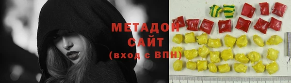марки nbome Балахна