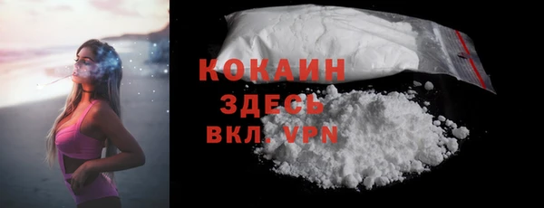 марки nbome Балахна