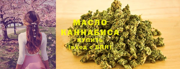 марки nbome Балахна
