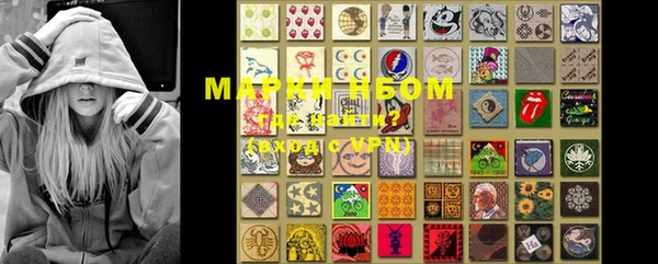 марки nbome Балахна