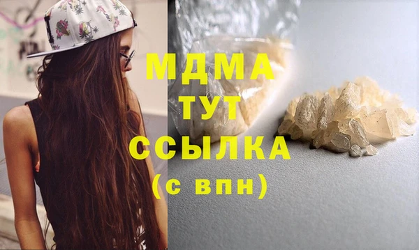 гашик Баксан