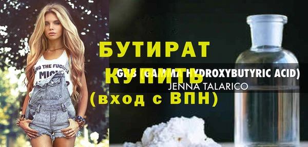 прущий лед Балабаново