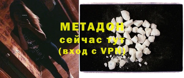 марки nbome Балахна