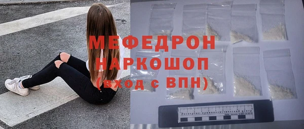 прущий лед Балабаново