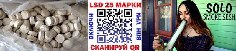 закладка  Грязи  LSD-25 экстази ecstasy 