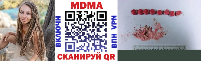 МДМА crystal  Грязи 