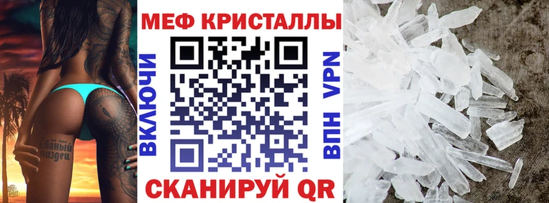 как найти наркотики Грязи Меф 4 MMC