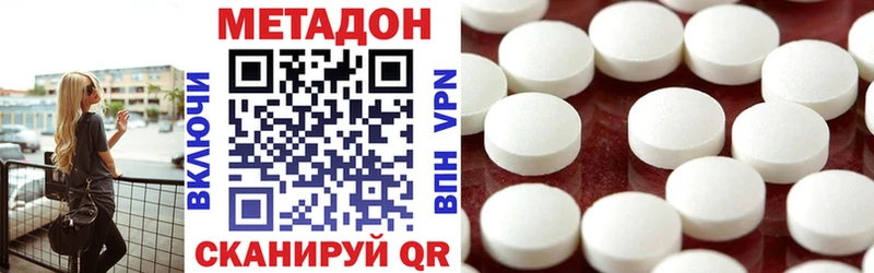 гидра ссылка  Грязи  МЕТАДОН мёд 