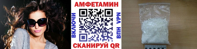 МЕГА онион Грязи МЕТАМФЕТАМИН кристалл