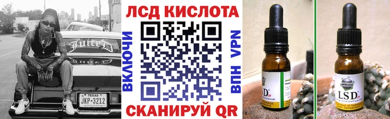 что такое наркотик  Грязи  omg ссылки  Наркотические марки 1500мкг 