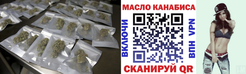 Дистиллят ТГК гашишное масло  наркошоп  Грязи 