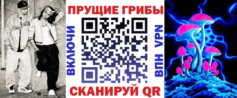 mega онион  Грязи  Псилоцибиновые грибы ЛСД 